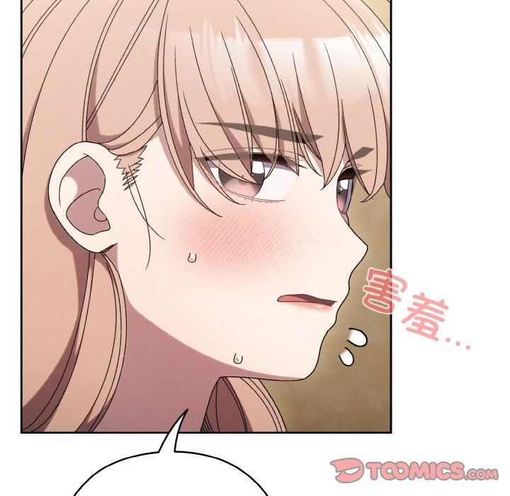 老大!请把女儿交给我!第51話