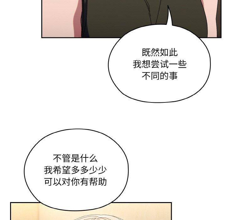 老大!请把女儿交给我!第51話