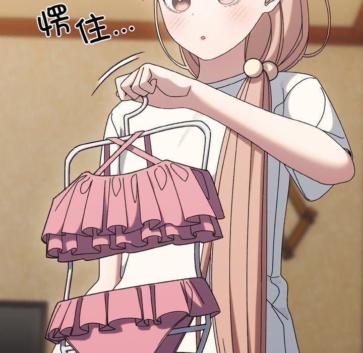 老大!请把女儿交给我!第51話