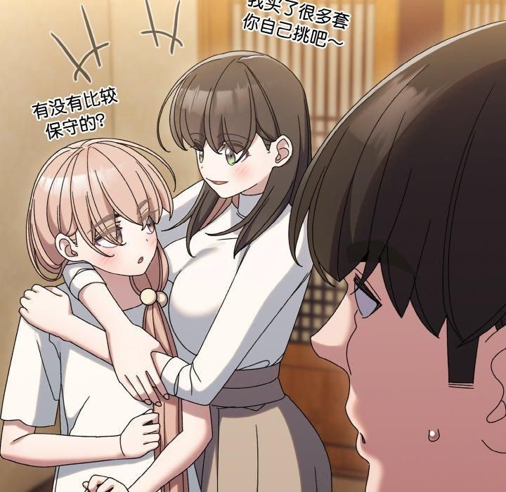 老大!请把女儿交给我!第51話