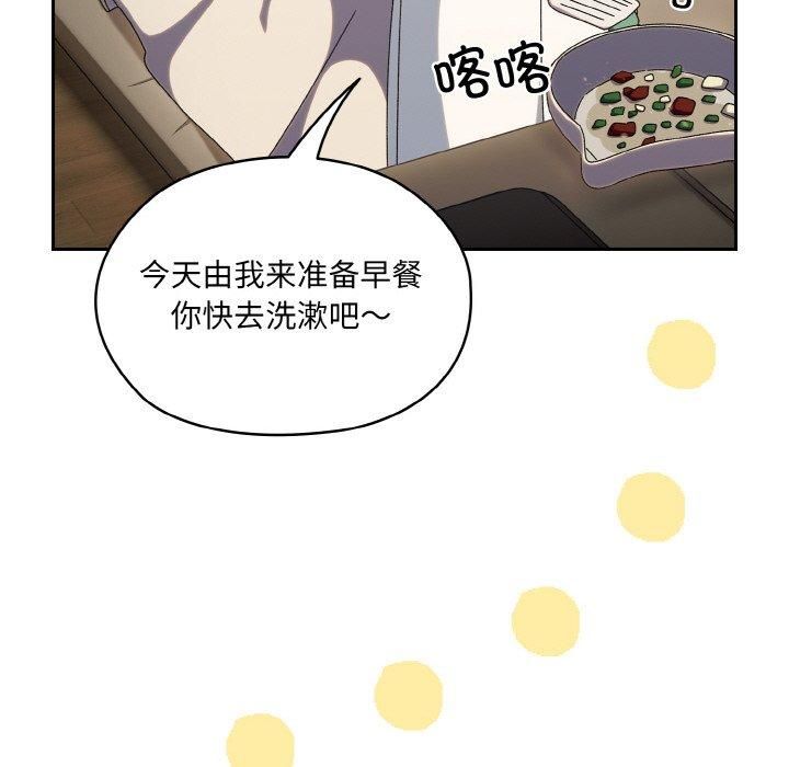 老大!请把女儿交给我!第51話