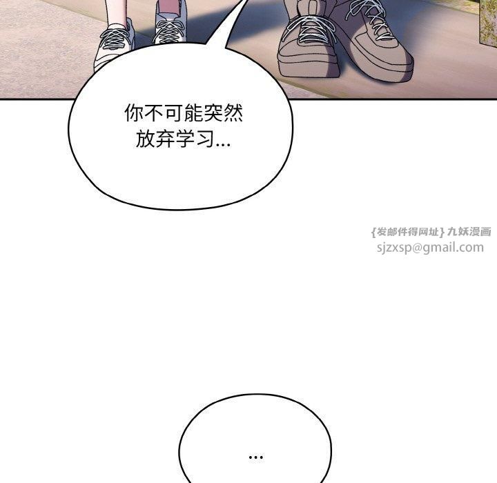 老大!请把女儿交给我!第51話