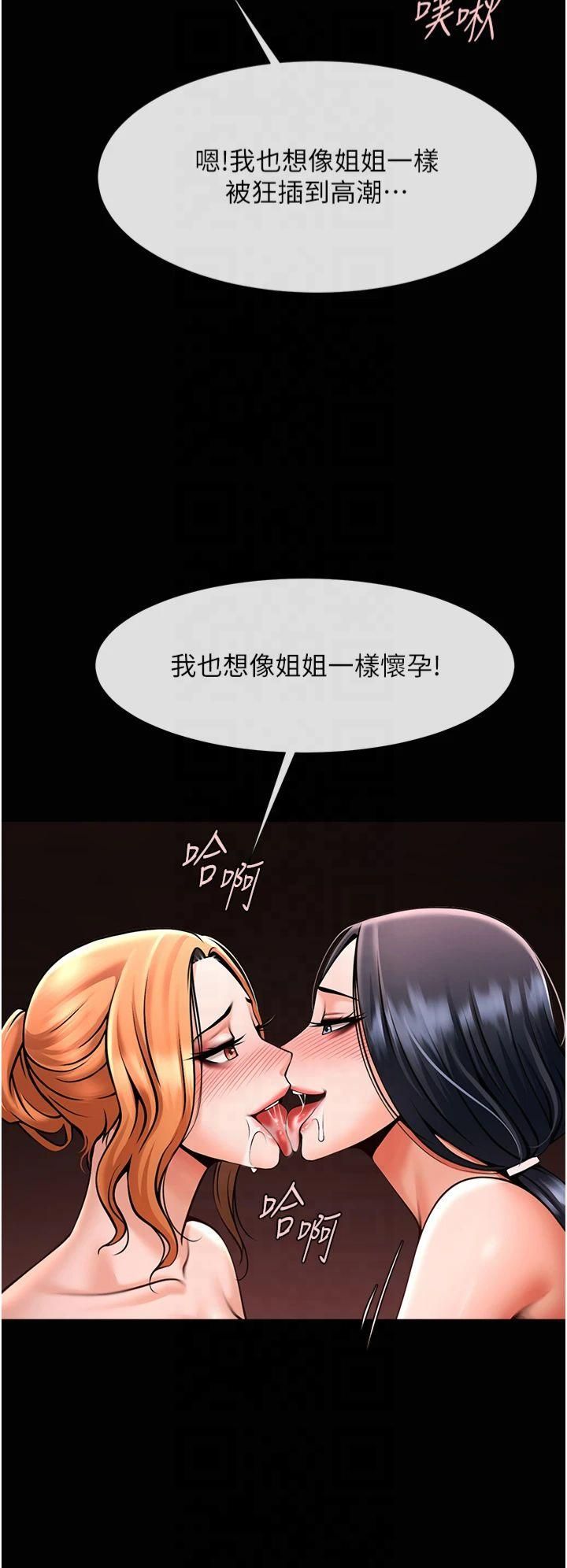 炸裂吧!巨棒第56話-給安達的特訓♥