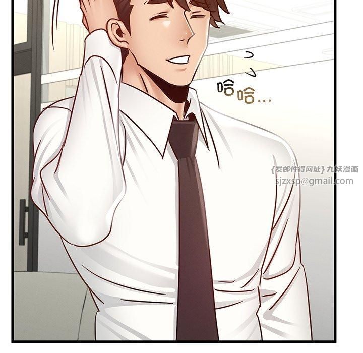 年轻代表第43話