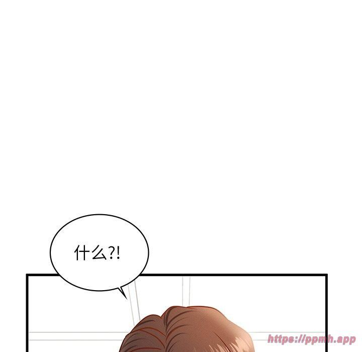 年轻代表第43話