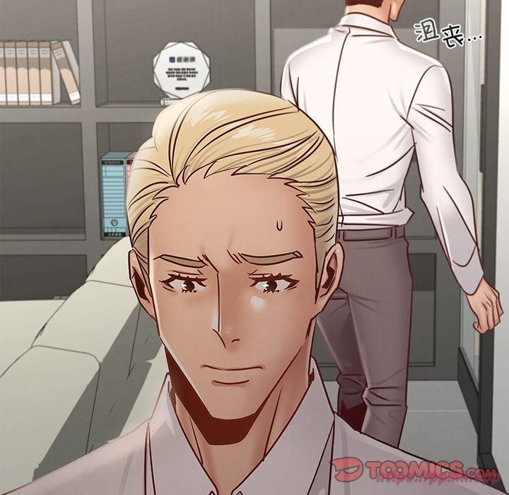 年轻代表第43話