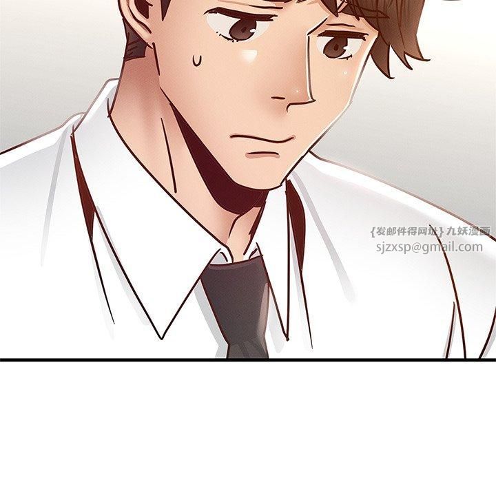 年轻代表第43話