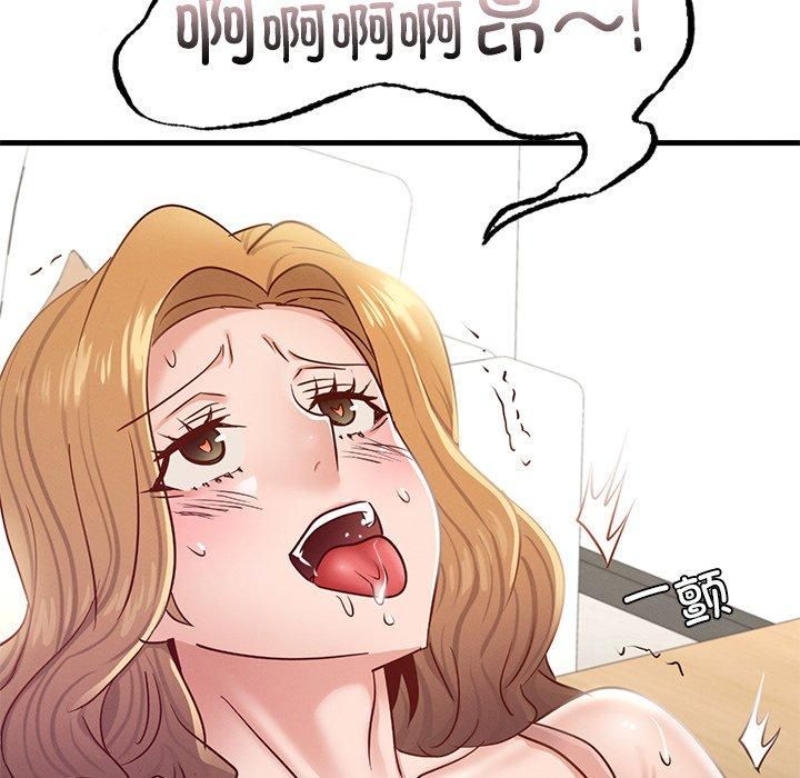 年轻代表第43話