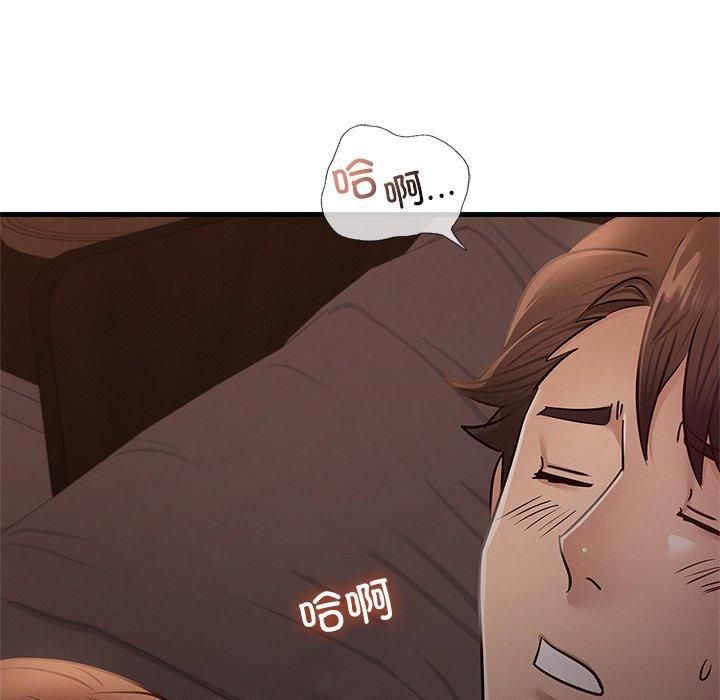 年轻代表第43話