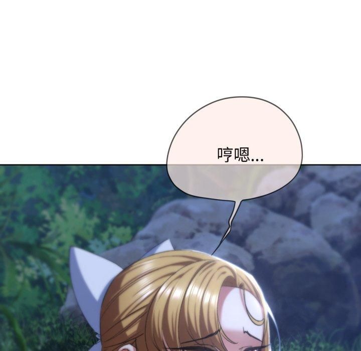 危险同学会第43話