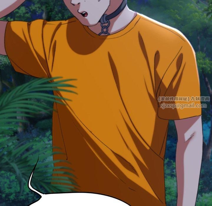 危险同学会第43話