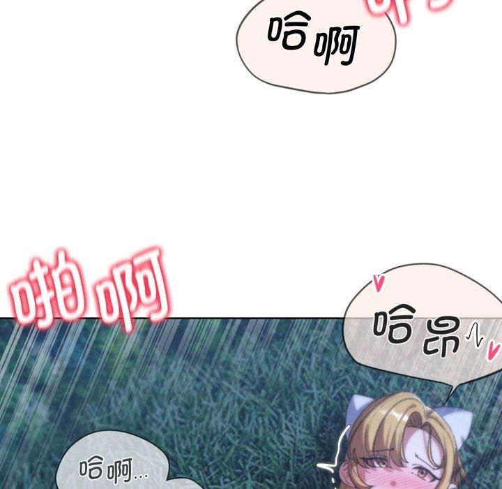 危险同学会第43話