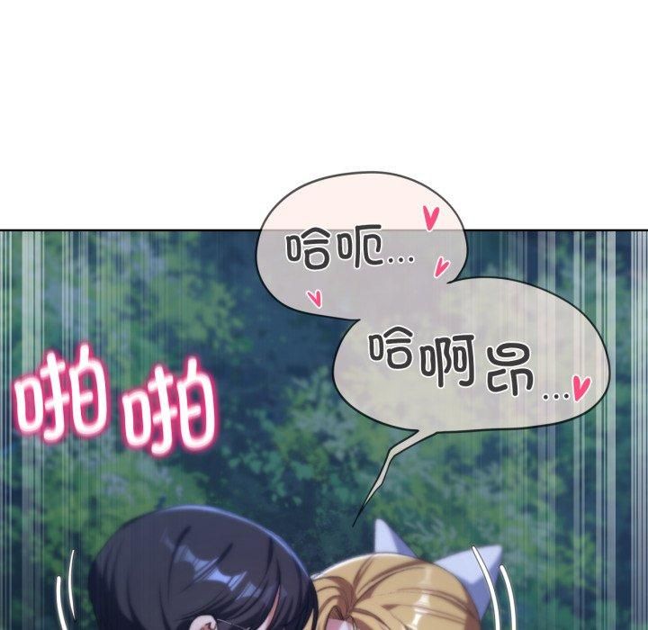 危险同学会第43話