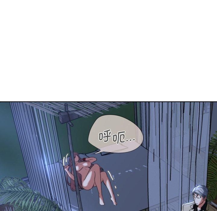 危险同学会第43話