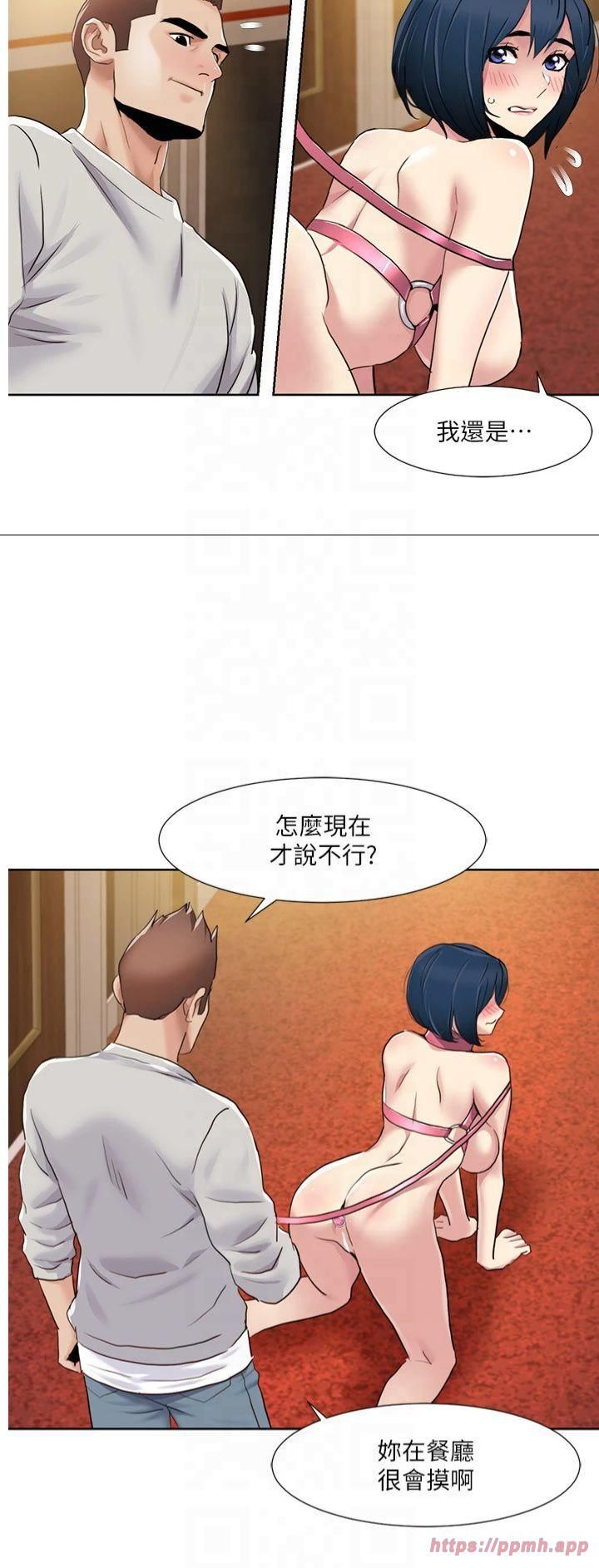 我的性福剧本第49話-小白,散步開心嗎?