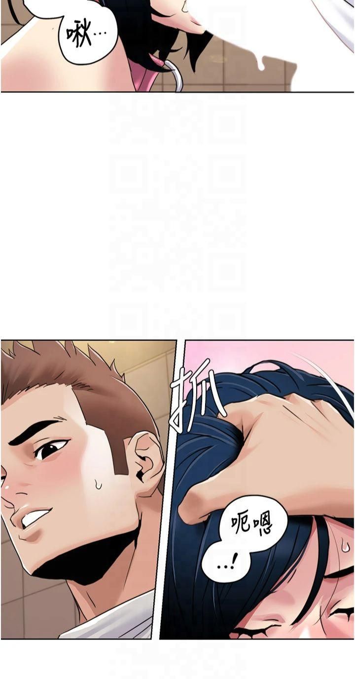 我的性福剧本第49話-小白,散步開心嗎?