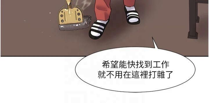 我的性福剧本第49話-小白,散步開心嗎?