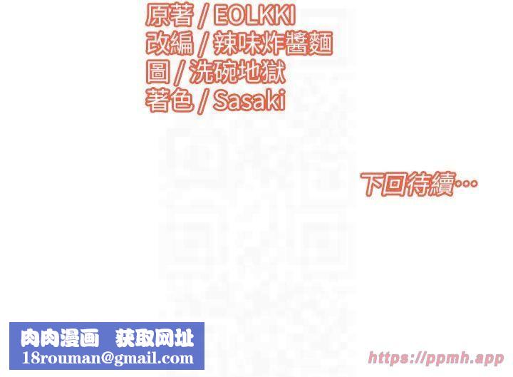 我的性福剧本第49話-小白,散步開心嗎?