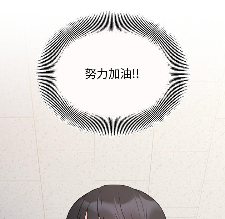 她才不是我姐姐第47話