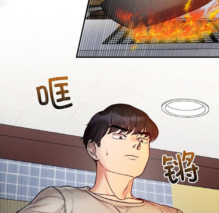 她才不是我姐姐第47話