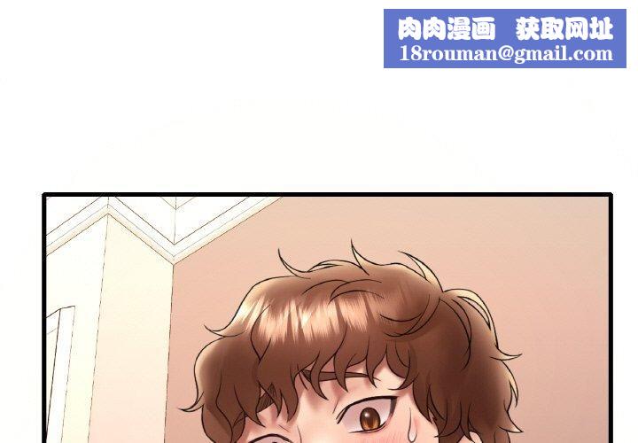 渴望占有她第40話