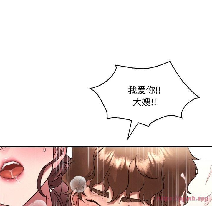 渴望占有她第40話