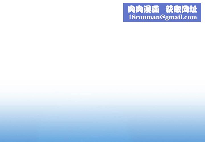 我的拉拉队宝贝第16話