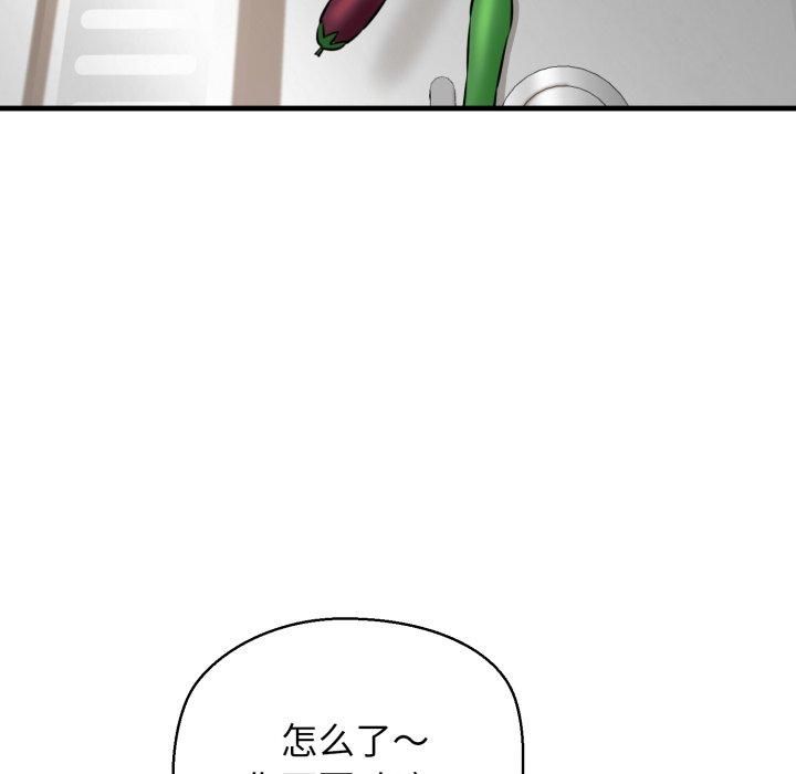 我的拉拉队宝贝第16話