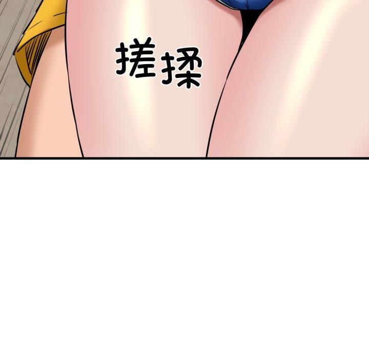 我的拉拉队宝贝第16話