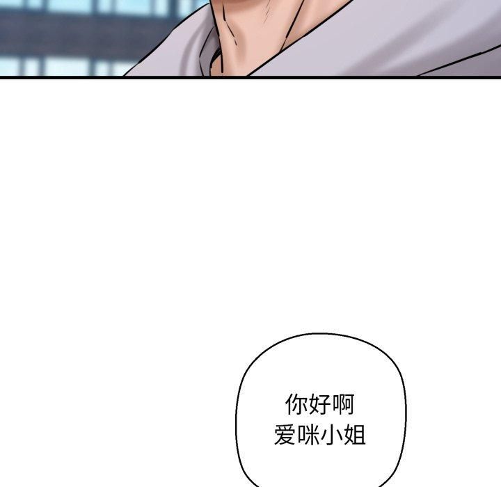 我的拉拉队宝贝第16話