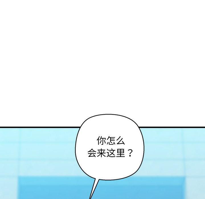 我的拉拉队宝贝第16話