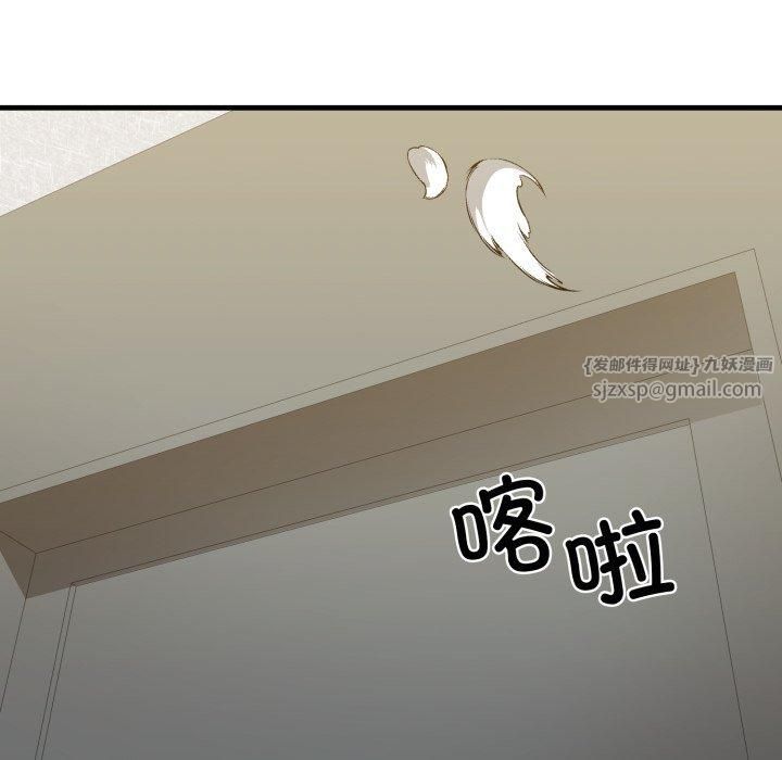 我的拉拉队宝贝第16話