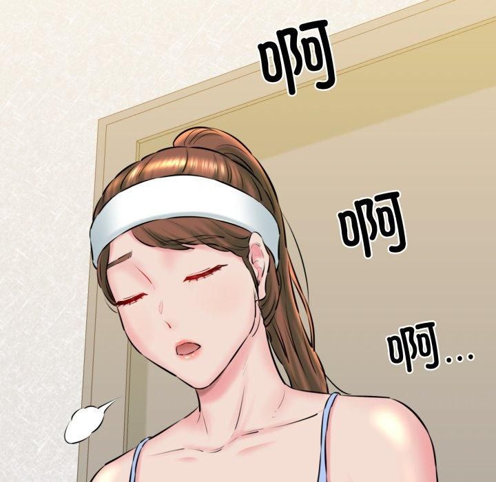 我的拉拉队宝贝第16話