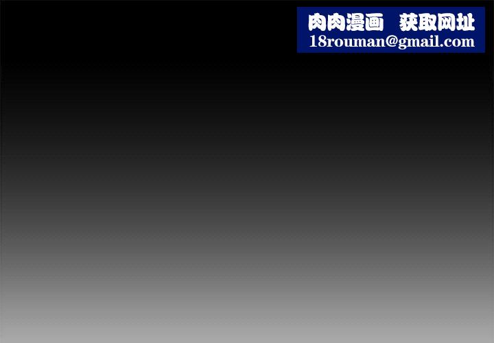 财阀家的女婿第6话