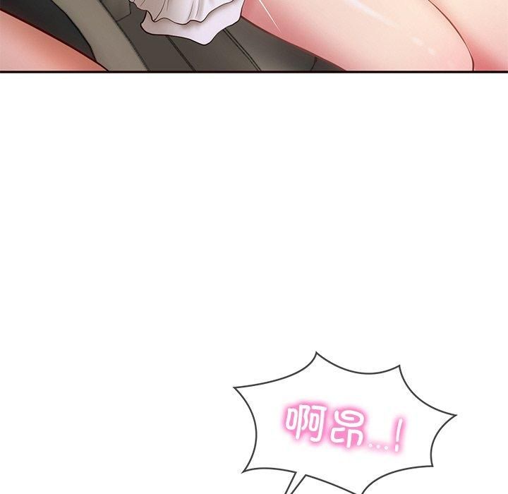 财阀家的女婿第6話