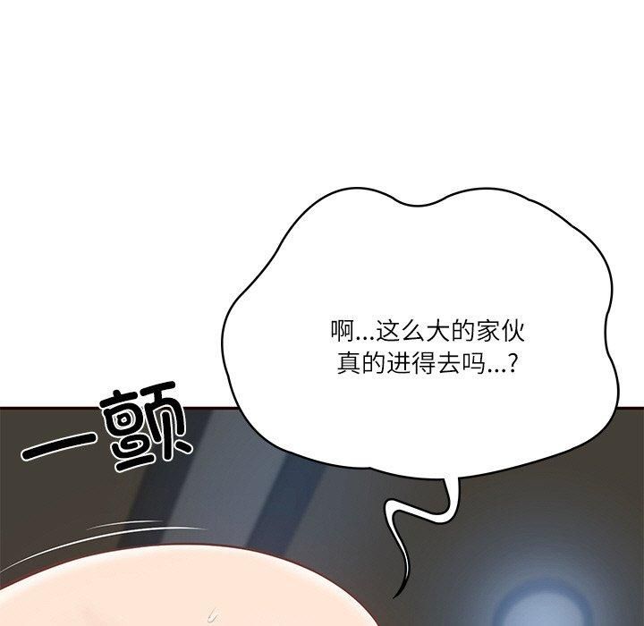 财阀家的女婿第6話