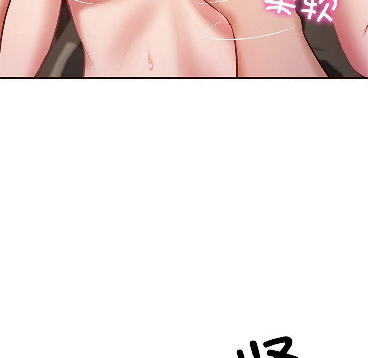 财阀家的女婿第6話