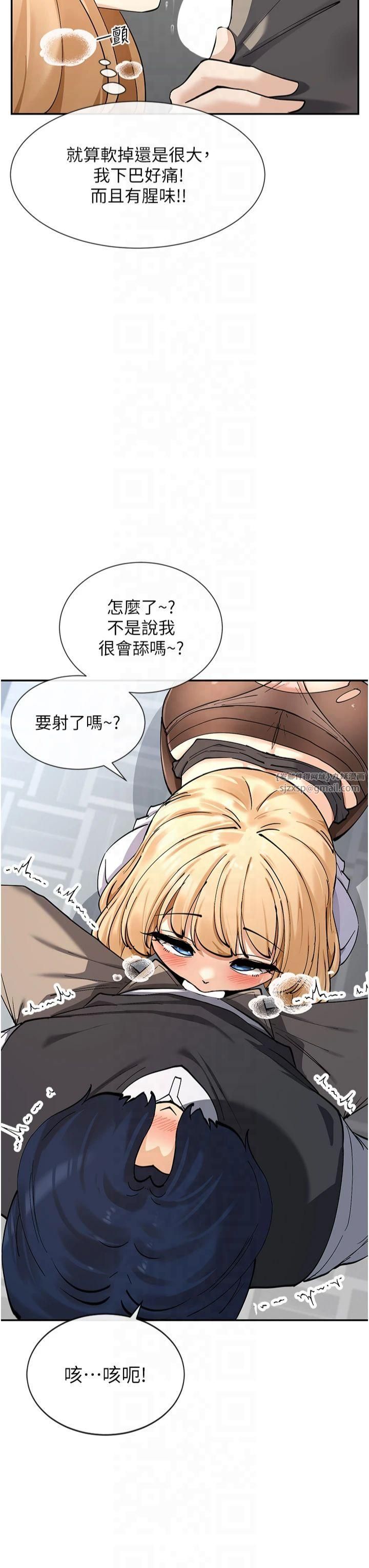 女神都在看这些?第11話-激烈的無套內射♡