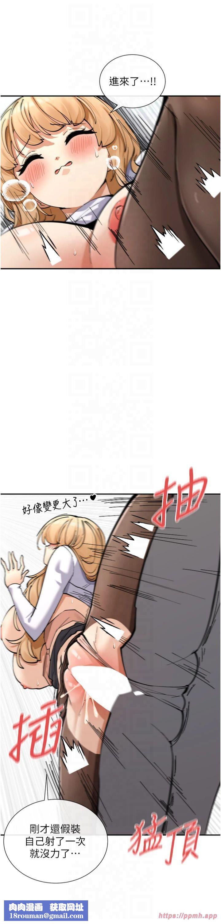 女神都在看这些?第11話-激烈的無套內射♡