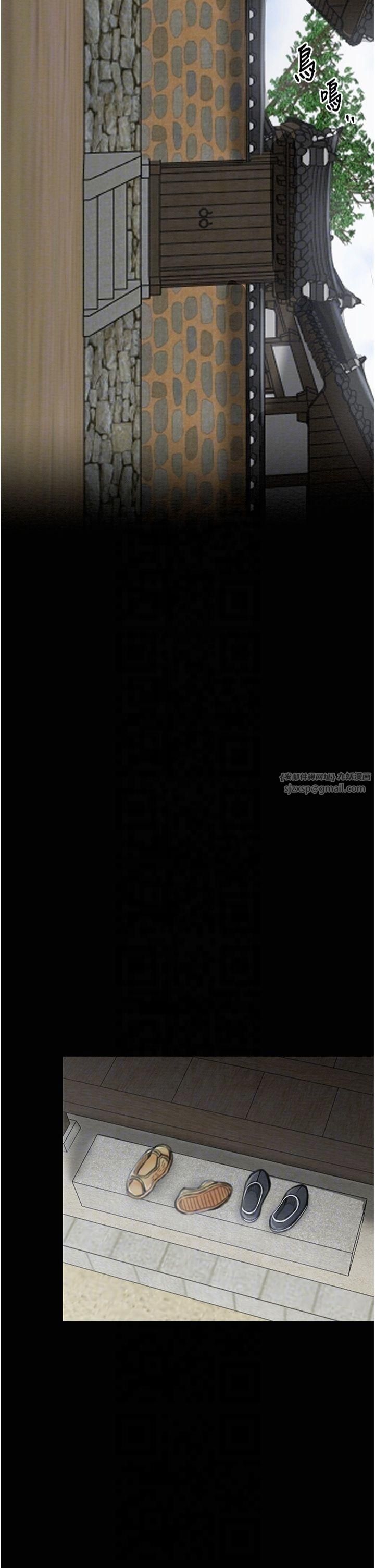 最强家丁第13話-嚐嚐放肆下人的滋味