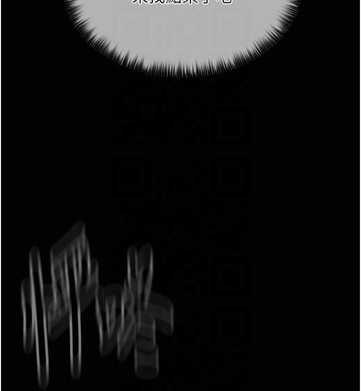 最强家丁第13話-嚐嚐放肆下人的滋味