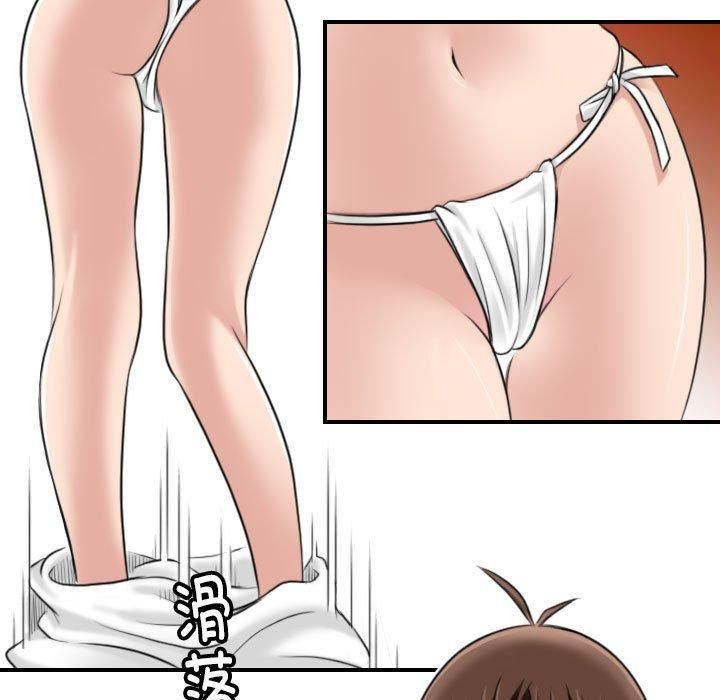 性感的高手们第10話