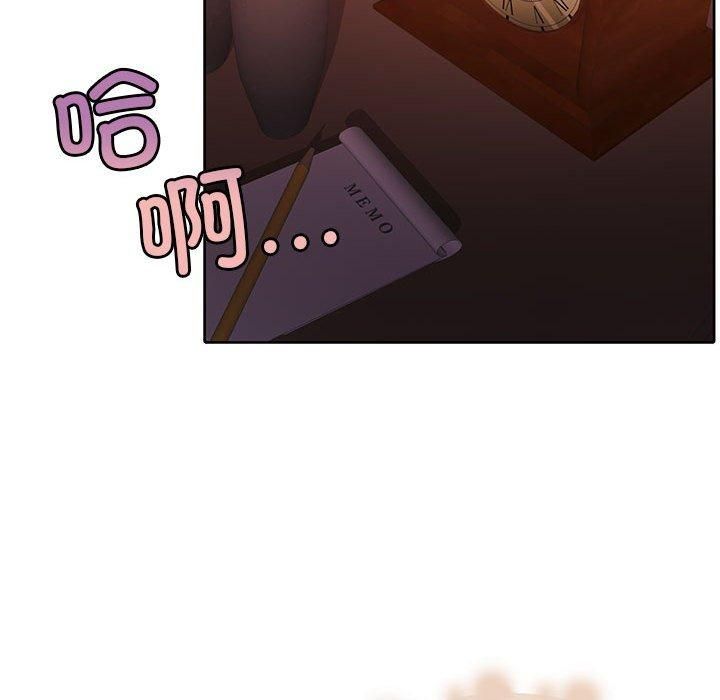 怀孕契约第11話