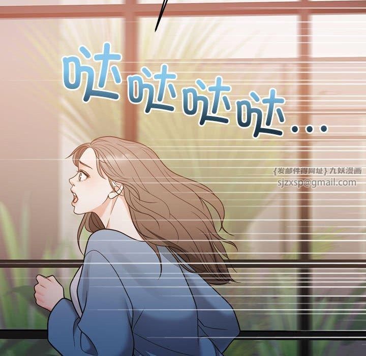 怀孕契约第11話