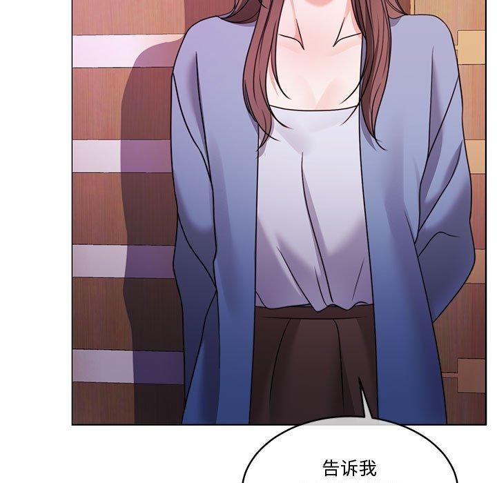 怀孕契约第11話