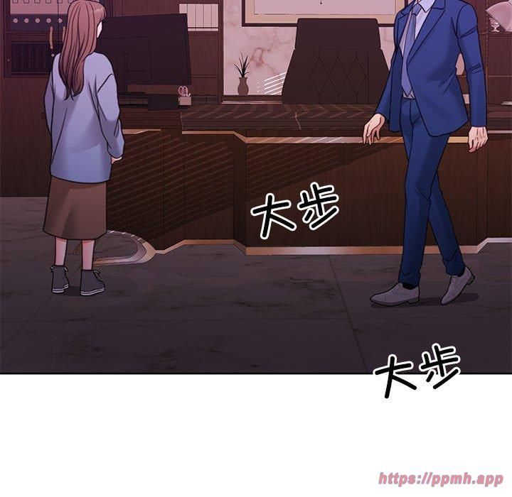 怀孕契约第11話