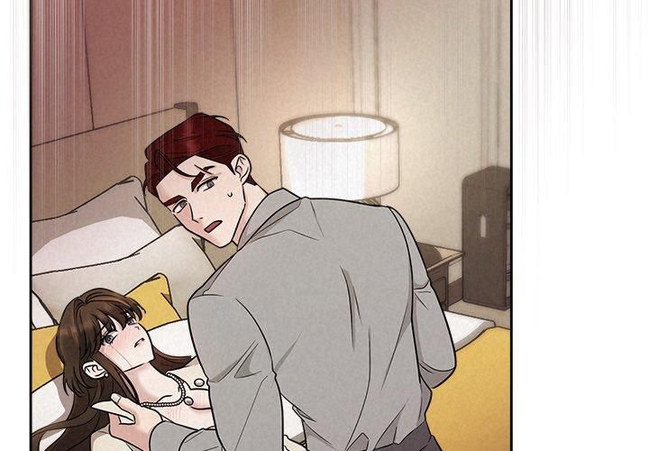 被吞噬的夜第12話