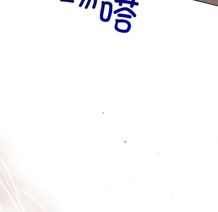 被吞噬的夜第12話