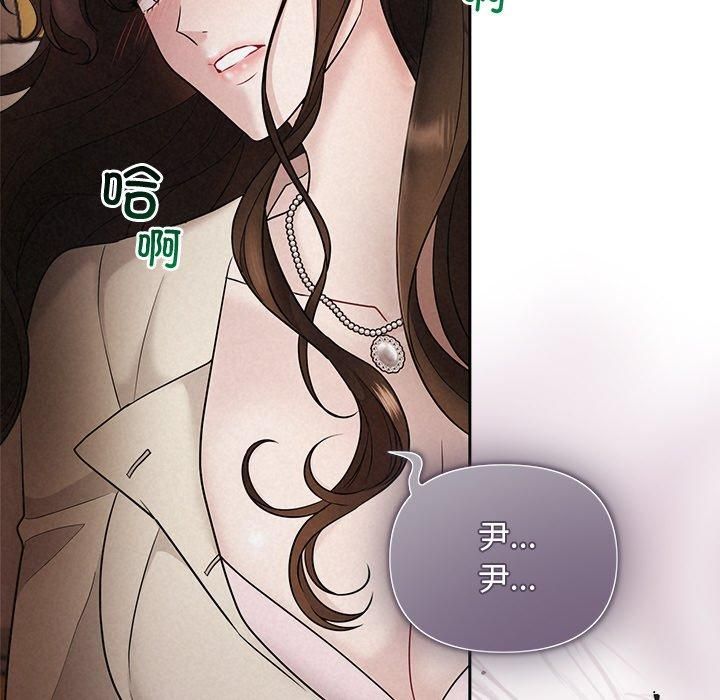 被吞噬的夜第12話