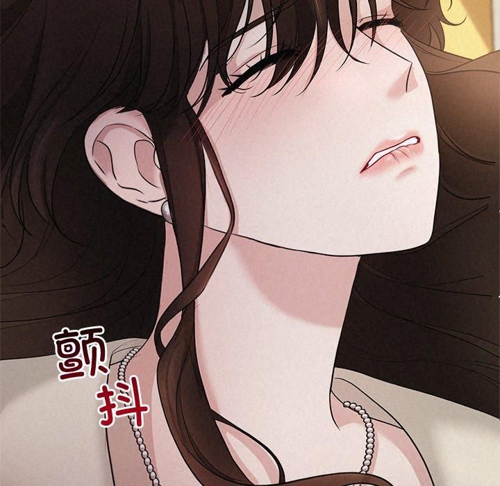 被吞噬的夜第12話